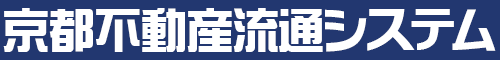 京都不動産流通システム