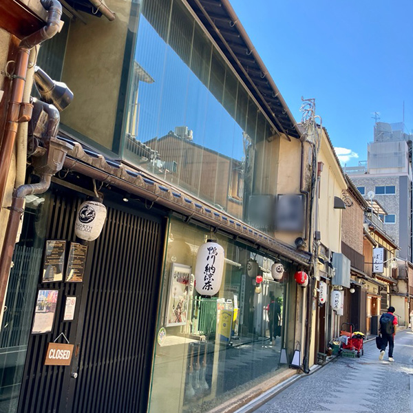 先斗町店舗